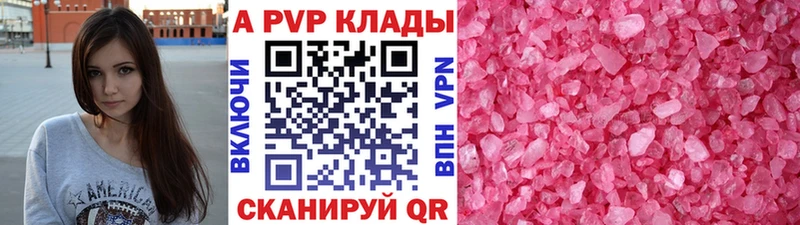Все наркотики Октябрьский АМФ  Бошки Шишки  Мефедрон  ГАШИШ 
