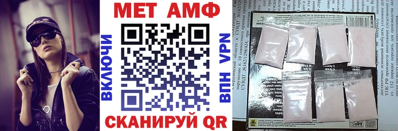 Amphetamine 97%  Октябрьский 