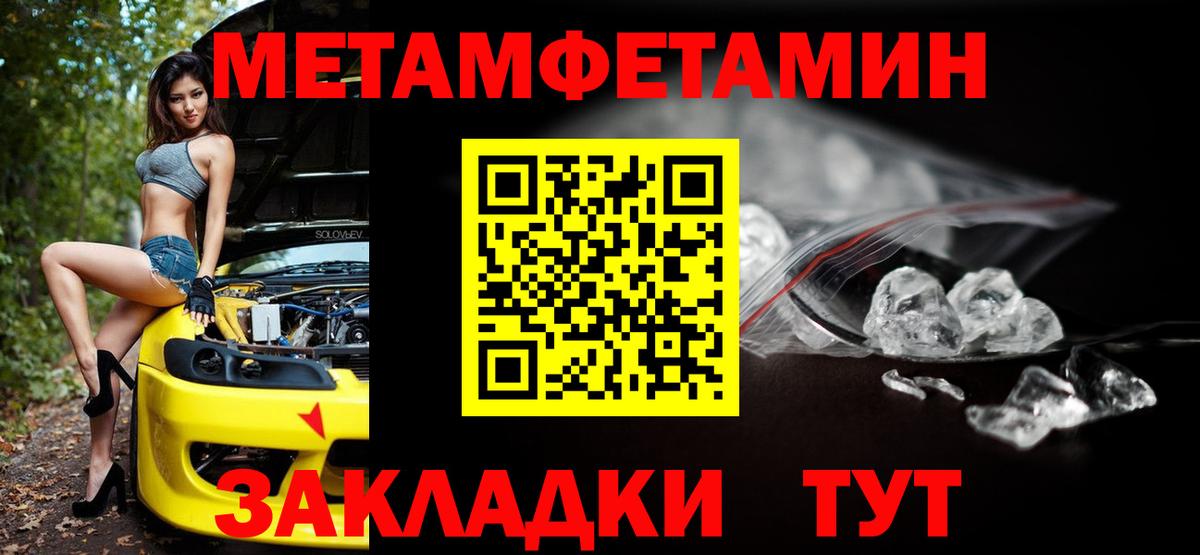 АМФЕТАМИН  АМФЕТАМИН  Вход с VPN  Октябрьский  АМФЕТАМИН VHQ 