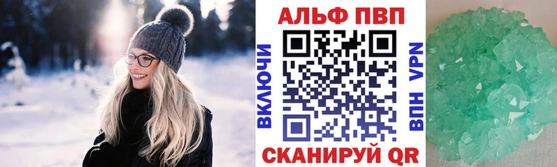 Альфа ПВП СК  Октябрьский 