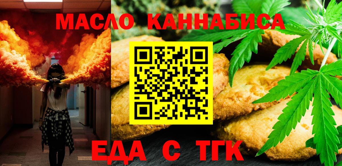 Меф МЯУ МЯУ кристаллы  Героин  Альфа ПВП СОЛЬ кристаллы  Продажа наркотиков  Гашиш  Гашиш  Октябрьский  Каннабис  NBOMe  Cocaine  Вход с VPN 