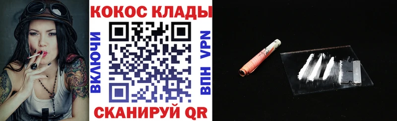 COCAIN 99%  нарко площадка какой сайт  Октябрьский 