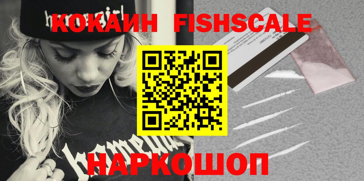 где можно купить   Кокаин VHQ  Вход с VPN  COCAIN 97%  Октябрьский 