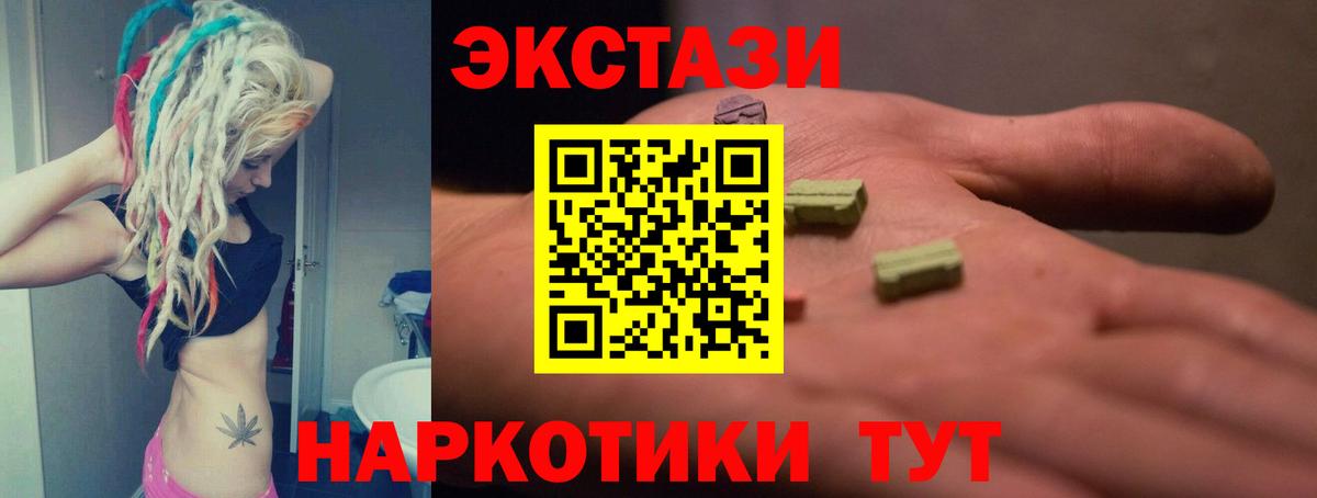 Октябрьский  наркота  Экстази  Вход с VPN  Ecstasy Cube  Экстази Punisher 