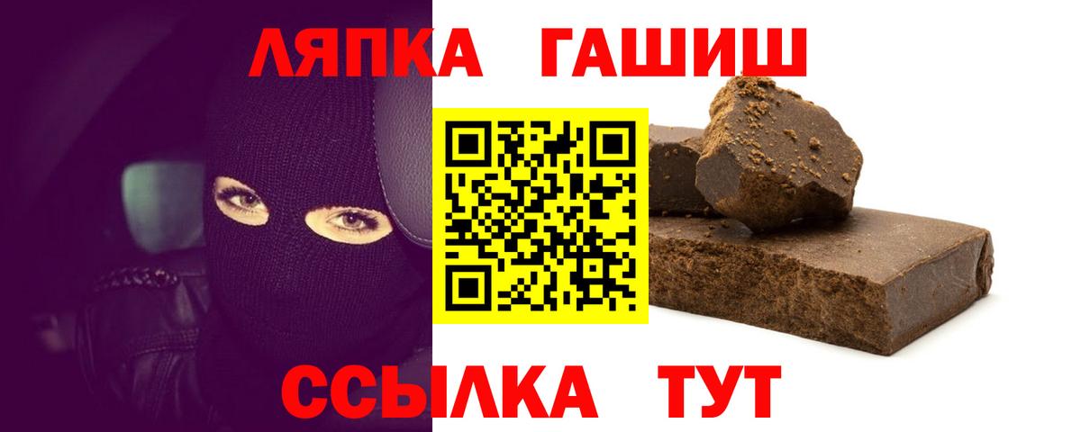 ГАШ Изолятор Октябрьский