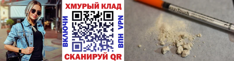 Героин афганец  KRAKEN ссылки  Октябрьский 