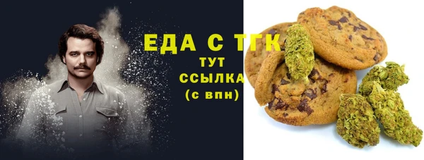 ПСИЛОЦИБИНОВЫЕ ГРИБЫ Алзамай