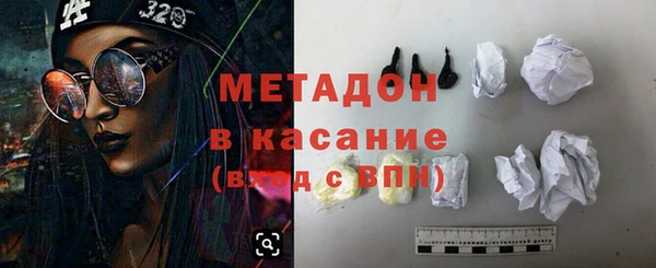 первитин Абинск