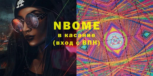 ПСИЛОЦИБИНОВЫЕ ГРИБЫ Алзамай