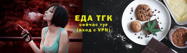 соль курить ск Абаза