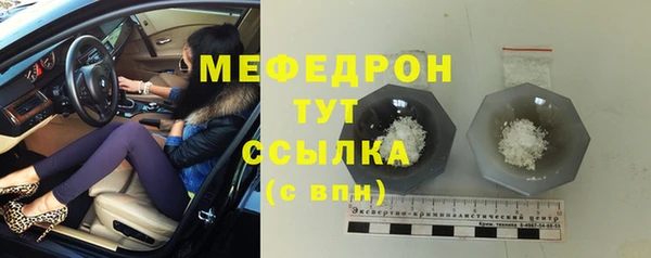 соль курить ск Абаза