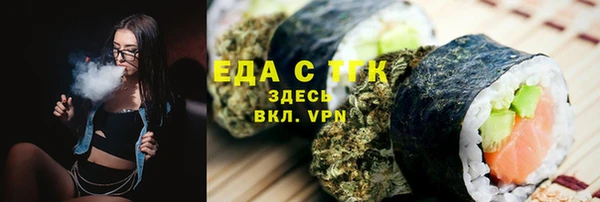 первитин Абинск