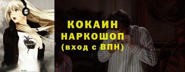 соль курить ск Алексеевка