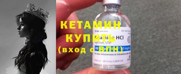 первитин Абинск