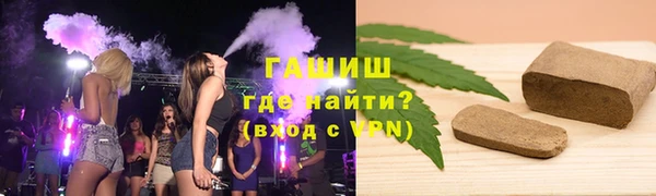 кокаин премиум Алексин