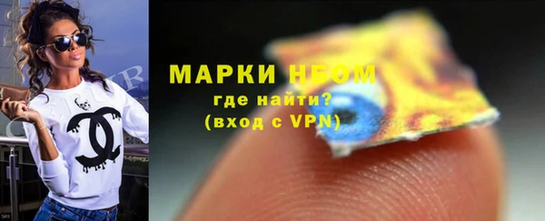 ГАЛЛЮЦИНОГЕННЫЕ ГРИБЫ Абдулино