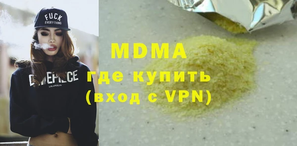 кокаин премиум Алексин