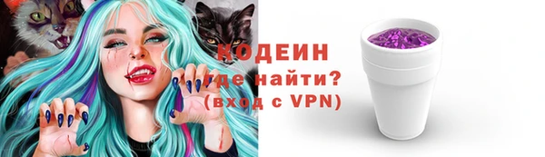 мефедрон VHQ Медногорск