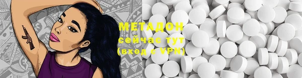ГАЛЛЮЦИНОГЕННЫЕ ГРИБЫ Абдулино