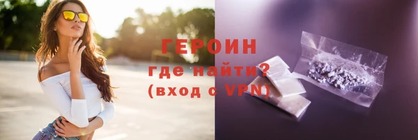 соль курить ск Абаза