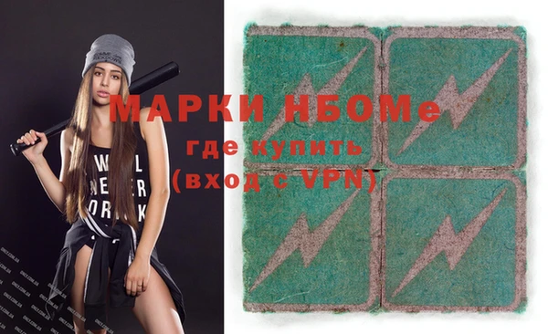 соль курить ск Абаза