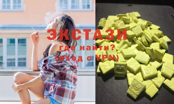 кокаин премиум Алексин