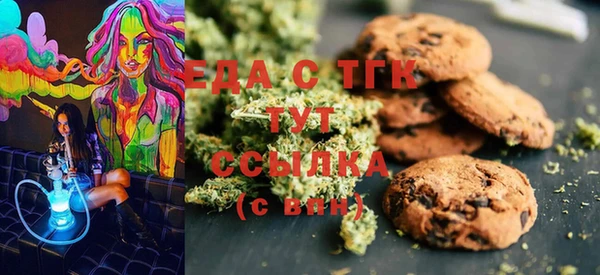 первитин Абинск