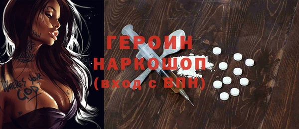 ГАЛЛЮЦИНОГЕННЫЕ ГРИБЫ Абдулино