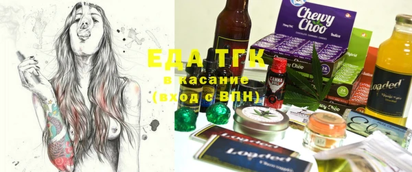 соль курить ск Абаза
