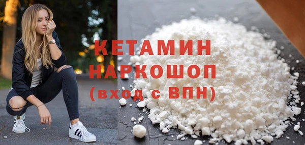 первитин Майский