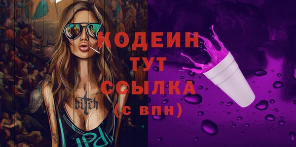 ГАЛЛЮЦИНОГЕННЫЕ ГРИБЫ Абдулино