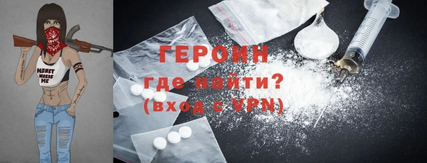 первитин Абинск