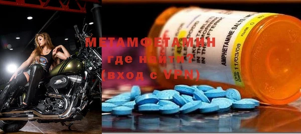 амф Медвежьегорск