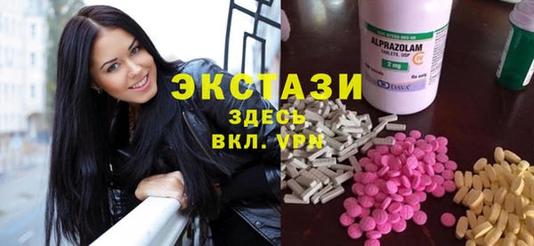 ПСИЛОЦИБИНОВЫЕ ГРИБЫ Алзамай