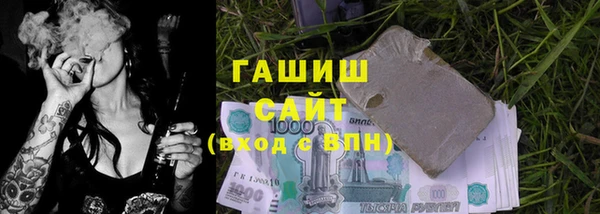 соль курить ск Абаза