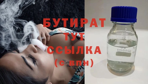 соль курить ск Абаза
