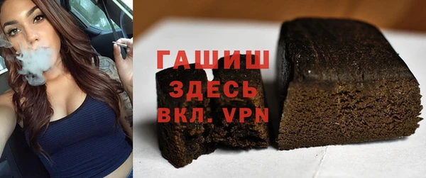 ГАЛЛЮЦИНОГЕННЫЕ ГРИБЫ Абдулино