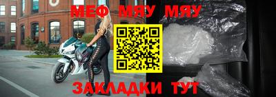 mdpv Чапаевск