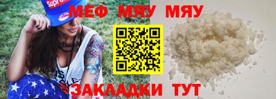 mdpv Чапаевск