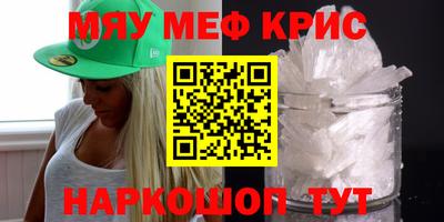 2c-b Чебаркуль