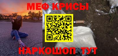 2c-b Чебаркуль