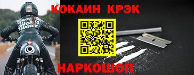 2c-b Чебаркуль