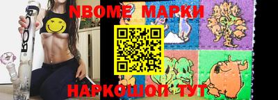 2c-b Чебаркуль