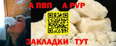 mdpv Чапаевск