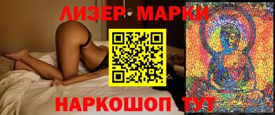 2c-b Чебаркуль