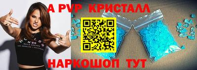 амф Чебоксары