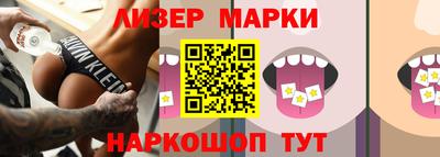 2c-b Чебаркуль