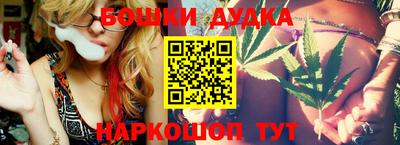 2c-b Чебаркуль