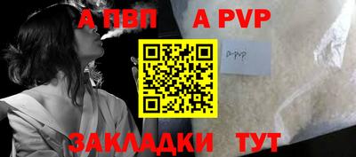 mdpv Чапаевск
