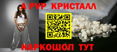 амф Чебоксары